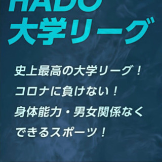 【急募】11/26大会参加者募集