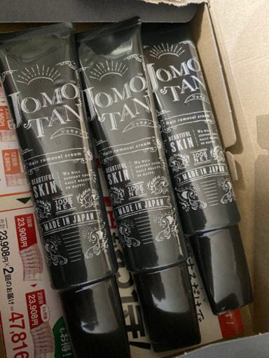 ボディケア JOMOTAN