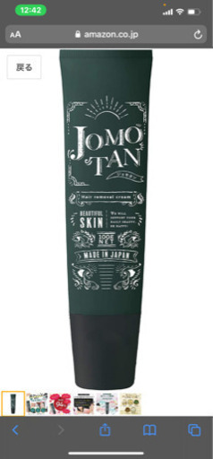 コスメ/ヘルスケア JOMOTAN