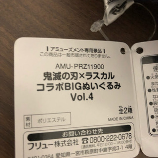 胡蝶ぬいぐるみ♪の画像