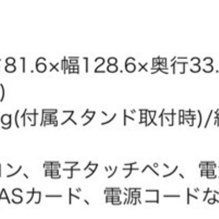 Panasonic 55インチTV 【TH-P55GT60】