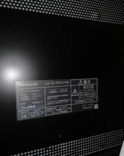 Panasonic 55インチTV 【TH-P55GT60】