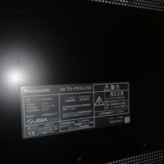 Panasonic 55インチTV 【TH-P55GT60】