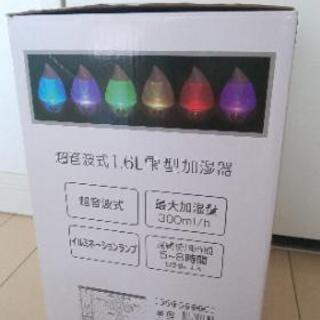 雫型の超音波式加湿器の画像