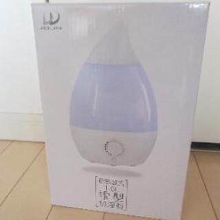 雫型の超音波式加湿器