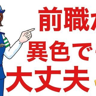 【閲覧注意】今の職場に不満がない人は読まないでくださいの画像