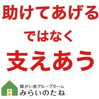 【閲覧注意】今の職場に不満がない人は読まないでくださいの画像