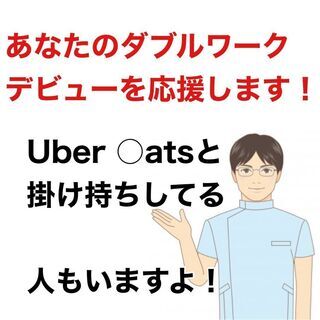 【閲覧注意】今の職場に不満がない人は読まないでくださいの画像