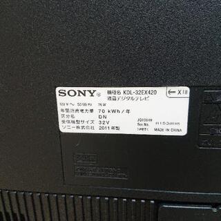 液晶デジタルテレビ(32インチ)の画像