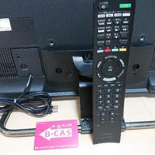 液晶デジタルテレビ(32インチ)の画像