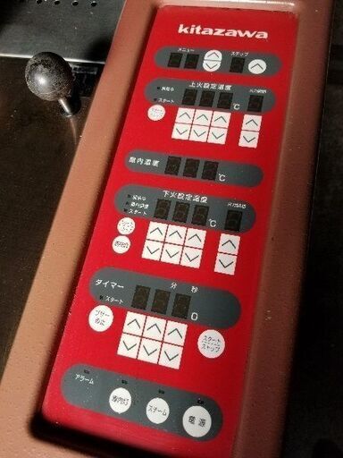 北沢産業 キタザワ 電気スーパーオーブン 2段 KSE-642T-BA 三相200V