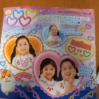 おまけ付き　HUGっと！プリキュア　ハートアクセメーカー　プリキュアの画像