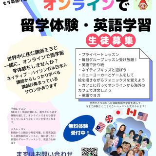 【50％off】ホームページリニューアルキャンペーン！の画像