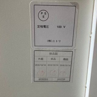 【取引完了】カウンターの画像