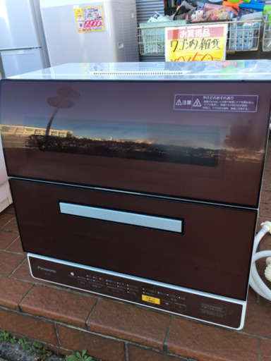 人気! 2017年製 Panasonic 食器洗い乾燥機 ECONAVI 6人分 NP-TR9-T パナソニック エコナビ