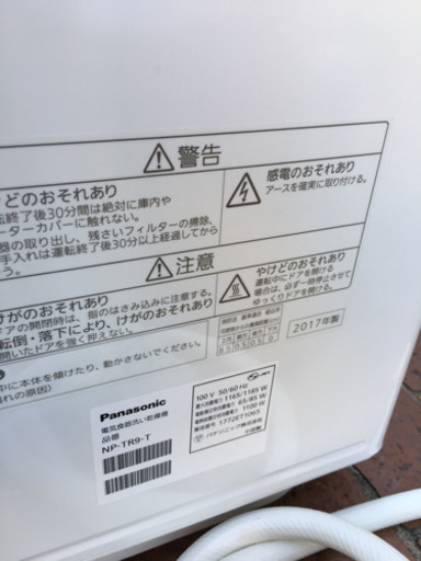 人気! 2017年製 Panasonic 食器洗い乾燥機 ECONAVI 6人分 NP-TR9-T パナソニック エコナビ