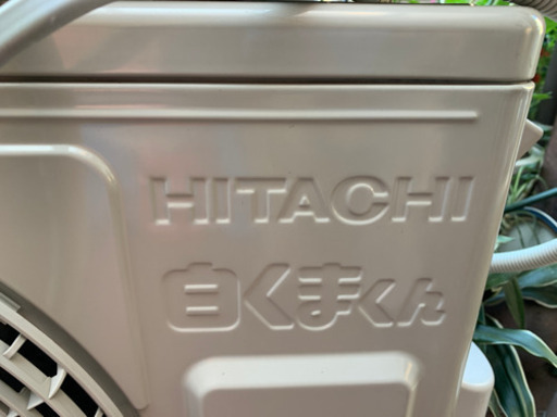 日立　エアコン　福岡県北九州市小倉南区