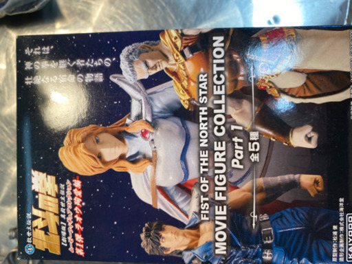 フィギュア　
北斗の拳　海洋堂　ムービーフィギアコレクション　