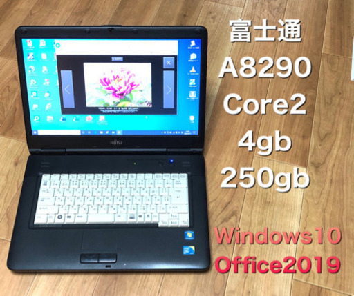 ⬛️富士通 A8290 15.6インチ/Core2/4GB/最新Win10pro/最新Office2019/他ソフト多数
