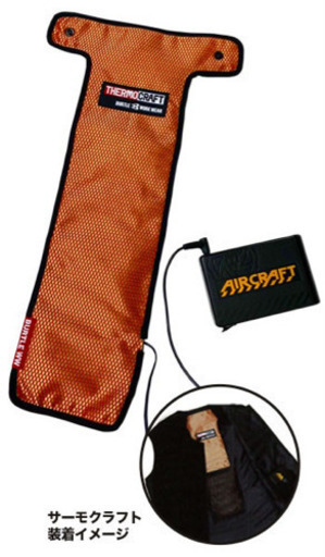 今季売切商品　バートル　サーモクラフト　電熱パッド本体