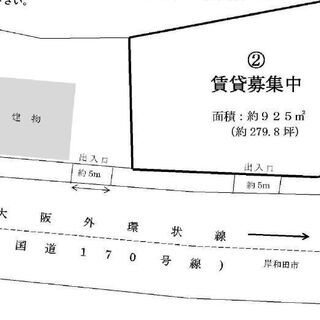 ★貸土地★    貝塚市地藏堂　279.8坪　#資材置き場　＃ト...