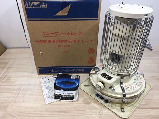 芯乾燥済 アラジン39型 BF3902 中古 分解メンテナンス済 03年製