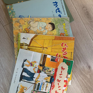交渉中！年中・長さん向け　月刊絵本