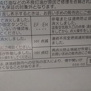決まりました！①ファンヒーター 2013年製 中型機種 実働 CORONA ｺﾛﾅ FH-G4613BY 4.62kw 木造～12畳 内部清掃＆メンテナンス済み 山形発の画像