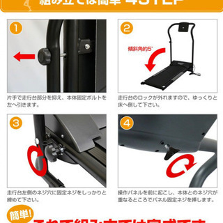 コンパクトルームランナー使用回数2.3回