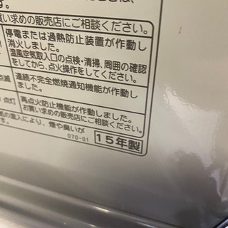 コロナ 石油ファンヒーターの画像