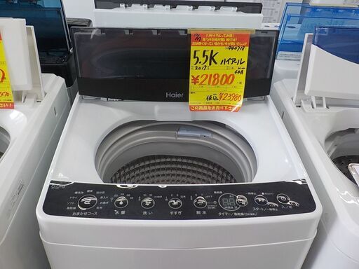 G:940718　5.5Ｋ　2019年　ハイアール