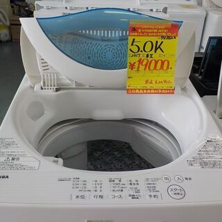 943822　5Ｋ　2017年　東芝 943822 5K 2017年 東芝