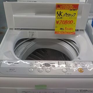 G:943815　5Ｋ　　2018年　パナソニック G:943815 5K 2018年 パナソニック