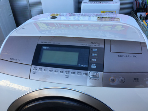 2014年製 HITACHI 10kg/6.0kgドラム洗濯乾燥機 BIG DRUM 風アイロン ヒートリサイクル BD-V9700L