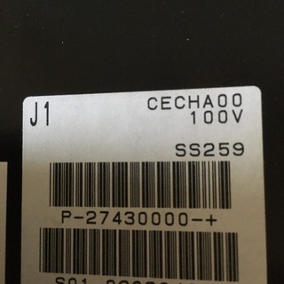 PlayStation3 【お渡し日時交渉中】の画像