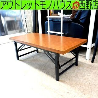 90cm ミニ会議テーブル ミーティングテーブル オフィス家具 事務用品 木目  札幌西区西野の画像