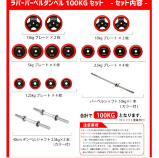 バーベルセット  ベンチ＆パワーラック100kg トレーニング