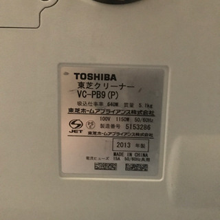 掃除機、動作確認済の画像