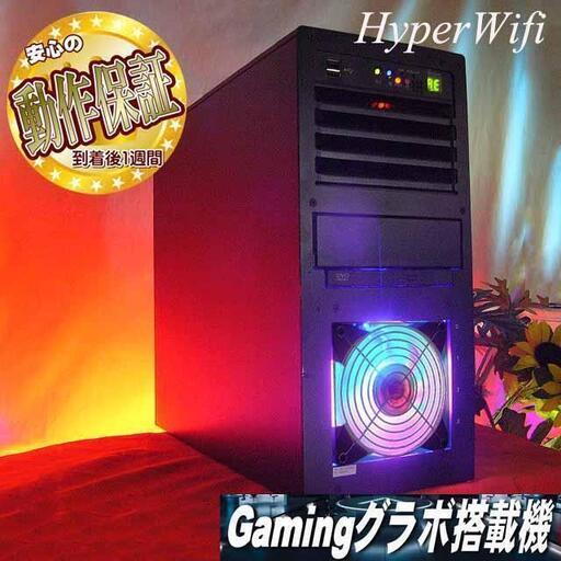 ★特価品★ハイパー無線 色可変ゲーミング★フォートナイト・Apex◎シリアルNO:00002521
