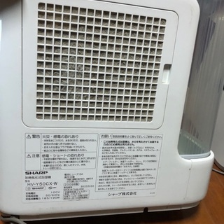SHARP シャープ HV-Y50CX 加湿器の画像