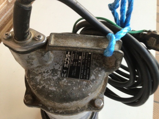 工進水中ポンプ ポンプスター 口径40mm