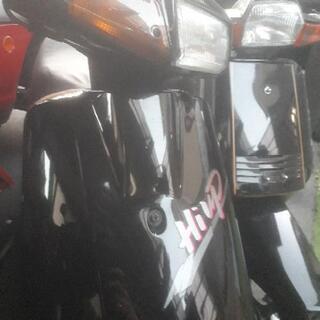 ありがとうございました★人気の黒★SUZUKIハイアップHiup...