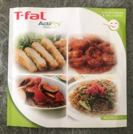 【週末限定値下げ】T-FAL ノンフライヤー