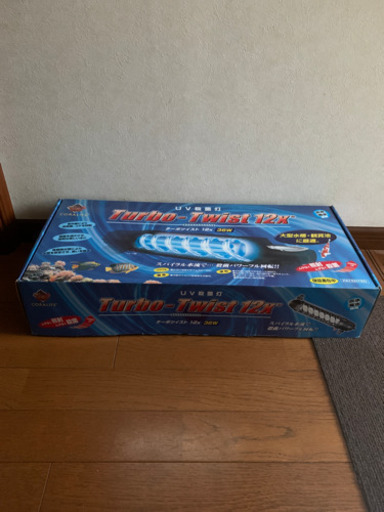 カミハタ UV殺菌灯