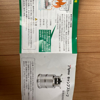 新品　アウトドア　キャンプストーブ　バーベキューコンロ　小型の画像