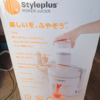 ジューサー！新品です。の画像