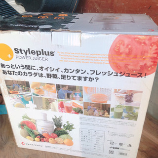 ジューサー！新品です。の画像