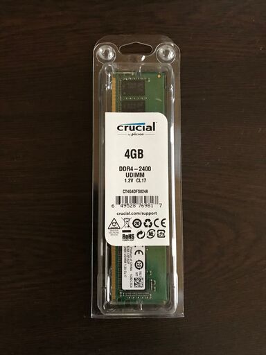 NEC Mate デスクトップパソコン 第6世代 Core i5搭載 SSD換装済