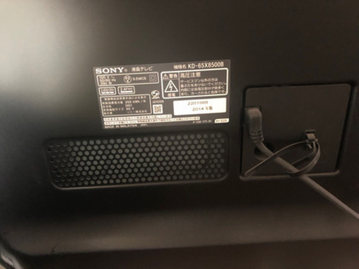 SONY 4Kテレビ KD65X8500B