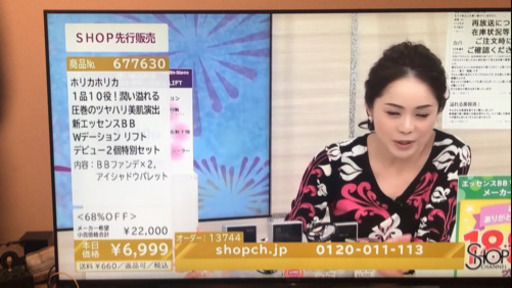 SONY 4Kテレビ KD65X8500B